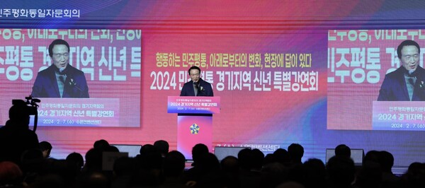 임태희 교육감은 이날 오후 수원컨벤션센터에서 열린 민주평화통일자문회의 경기지역회의(부의장 홍승표) 신년인사회에 참석해 이같이 말한 뒤 적극적인 교육협력을 당부했다./ 경기도교육청 제공