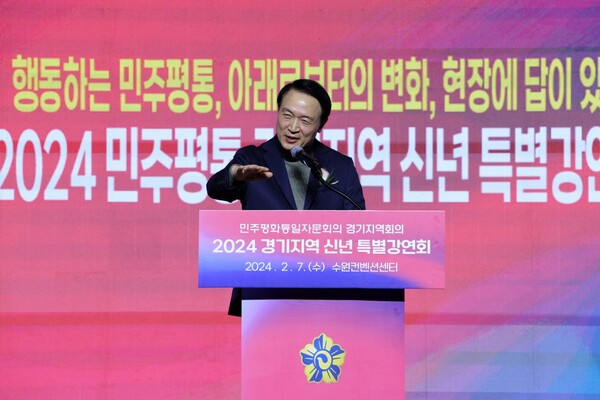임 교육감은 축사에서 “민주적이고 평화적인 대한민국을 만드는 것은 여기에 계신 모든 분의 꿈과 희망일 것”이라며 “경기교육은 그런 특성을 반영해 국적 있는 교육을 해 나갈 것”이라고 강조했다./ 경기도교육청 제공