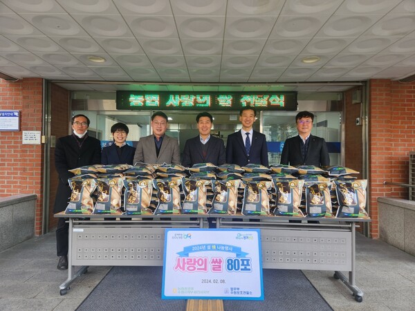 이날 전달식은 전종근 수원시지부장, 박종복 용인시지부장이 참석하여 수원농협에서 생산한 수원지역 대표 쌀인 정다미 4kg 80포를 전달했다./ 경기농협 제공