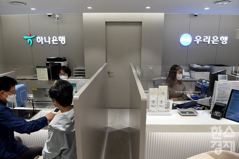 은행 공동점포 모습. /김근현 기자