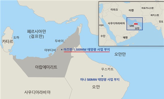 UAE 아즈반 1500MW 태양광발전 사업 예정 부지 위치. / 한국서부발전 제공. 
