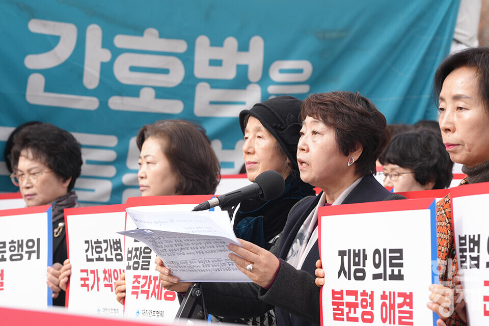 대한간호협회 탁영란 회장이 14일 오전 서울 여의도 국회 앞에서 열린 의료개혁 적극 지지 및 의료정상화 5대 요구사항 추진 촉구 긴급기자회견에서 발언하고 있다. /최대성 기자 dpdaesung@sporbiz.co.kr 2024.02.14.