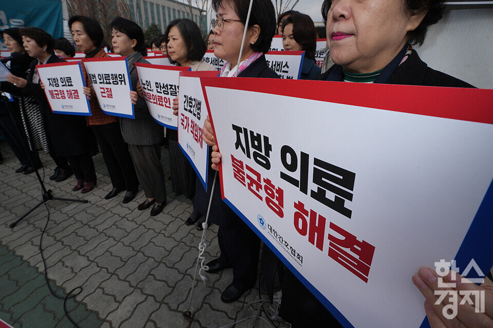 대한간호협회 회원들이 14일 오전 서울 여의도 국회 앞에서 의료개혁 적극 지지 및 의료정상화 5대 요구사항 추진 촉구 긴급기자회견을 열고 있다. /최대성 기자 dpdaesung@sporbiz.co.kr 2024.02.14.