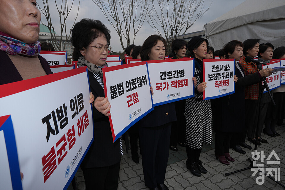 대한간호협회 회원들이 14일 오전 서울 여의도 국회 앞에서 의료개혁 적극 지지 및 의료정상화 5대 요구사항 추진 촉구 긴급기자회견을 열고 있다. /최대성 기자 dpdaesung@sporbiz.co.kr 2024.02.14.