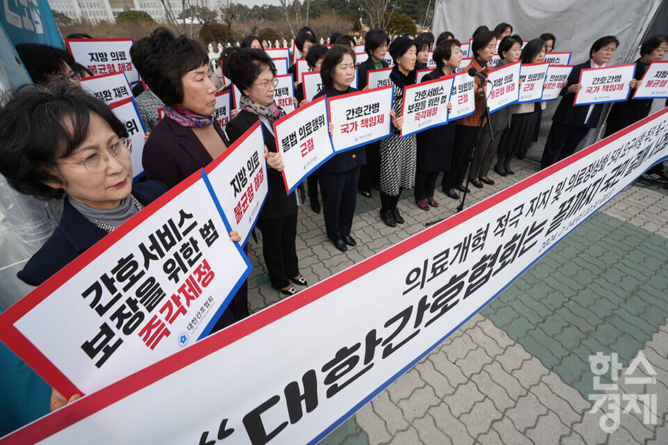 대한간호협회 회원들이 14일 오전 서울 여의도 국회 앞에서 의료개혁 적극 지지 및 의료정상화 5대 요구사항 추진 촉구 긴급기자회견을 열고 있다. /최대성 기자 dpdaesung@sporbiz.co.kr 2024.02.14.