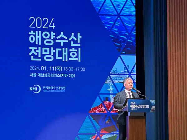 ‘2024 해운수산전망대회’에서 발표 중인 박한선 KMI 해사산업연구실장 / 김정연 기자