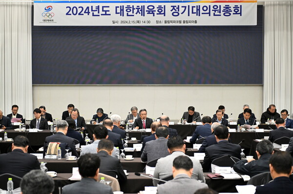 대한체육회가 2024년 정기대의원 총회를 개최했다. /대한체육회 제공