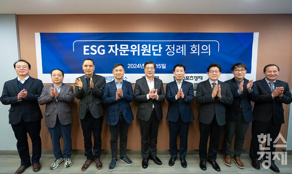 15일 오전 서울 종로구 서머셋팰리스서울 호텔에서 '시총 200대 기업 ESG 평가 자문위원단 정례 회의'가 열리고 있다. 이날 참석한 내빈들이 기념촬영을 하고 있다. 정주호 산업부·정경부·미디어전략본부 본부장(왼쪽부터), 이치한 ESG행복경제연구소 소장, 송진현 한스경제 대표발행인, 김연명 중앙대 사회복지학과 교수, 황영기 초록우산어린이재단 회장, 정순표 ESG행복경제연구소 이사장, 조명래 단국대 석좌교수, 이우종 서울대 경영대학 교수, 명영덕 ESG행복경제연구소 부소장. /최대성 기자 dpdaesung@sporbiz.co.kr 2024.02.15.