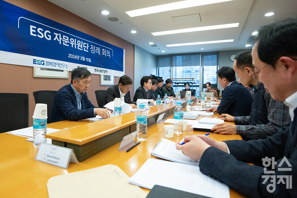 15일 오전 서울 종로구 서머셋팰리스서울 호텔에서 '시총 200대 기업 ESG 평가 자문위원단 정례 회의'가 열리고 있다. 이날 정순표 ESG행복경제연구소 이사장, 황영기 초록우산어린이재단 회장, 조명래 단국대 석좌교수, 김연명 중앙대 사회복지학과 교수, 이우종 서울대 경영대학 교수, 이치한 ESG행복경제연구소 소장, 송진현 한스경제 대표 발행인, 명영덕 ESG행복경제연구소 부소장, 정주호 산업부/정경부/미디어전략본부 본부장이 참석했다. /최대성 기자 dpdaesung@sporbiz.co.kr 2024.02.15.