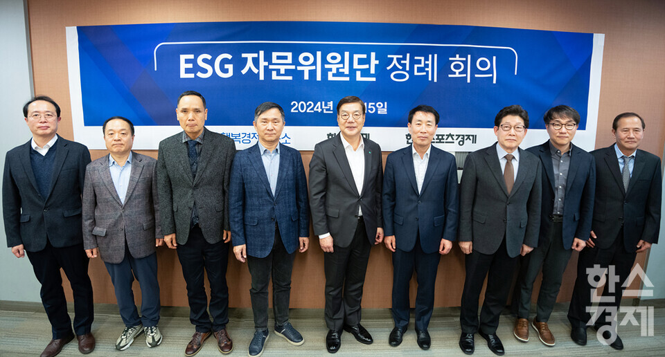 15일 오전 서울 종로구 서머셋팰리스서울 호텔에서 '시총 200대 기업 ESG 평가 자문위원단 정례 회의'가 열리고 있다. 이날 참석한 내빈들이 기념촬영을 하고 있다. 정주호 산업부·정경부·미디어전략본부 본부장(왼쪽부터), 이치한 ESG행복경제연구소 소장, 송진현 한스경제 대표발행인, 김연명 중앙대 사회복지학과 교수, 황영기 초록우산어린이재단 회장, 정순표 ESG행복경제연구소 이사장, 조명래 단국대 석좌교수, 이우종 서울대 경영대학 교수, 명영덕 ESG행복경제연구소 부소장. /최대성 기자 dpdaesung@sporbiz.co.kr 2024.02.15.