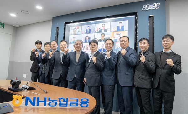 NH농협금웅지주가 15일, 서울 중구 소재 본사에서 이기현 사업전략부문장(부사장) 주재로 '2024년 제1차 농협금융 글로벌 전략협의회'를 개최했다.