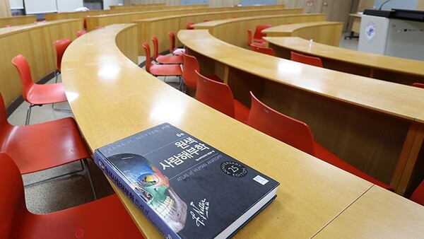 강원 춘천시 한림대학교 의과대학의 빈 강의실 / 연합뉴스