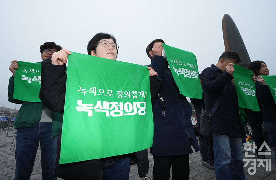 녹색정의당 당원들이 19일 오전 서울 용산동 전쟁기념관 앞에서 열린 지도부 전국 순회 출정식에서 당명이 적힌 천을 들고 있다. /최대성 기자 dpdaesung@sporbiz.co.kr 2024.02.19.