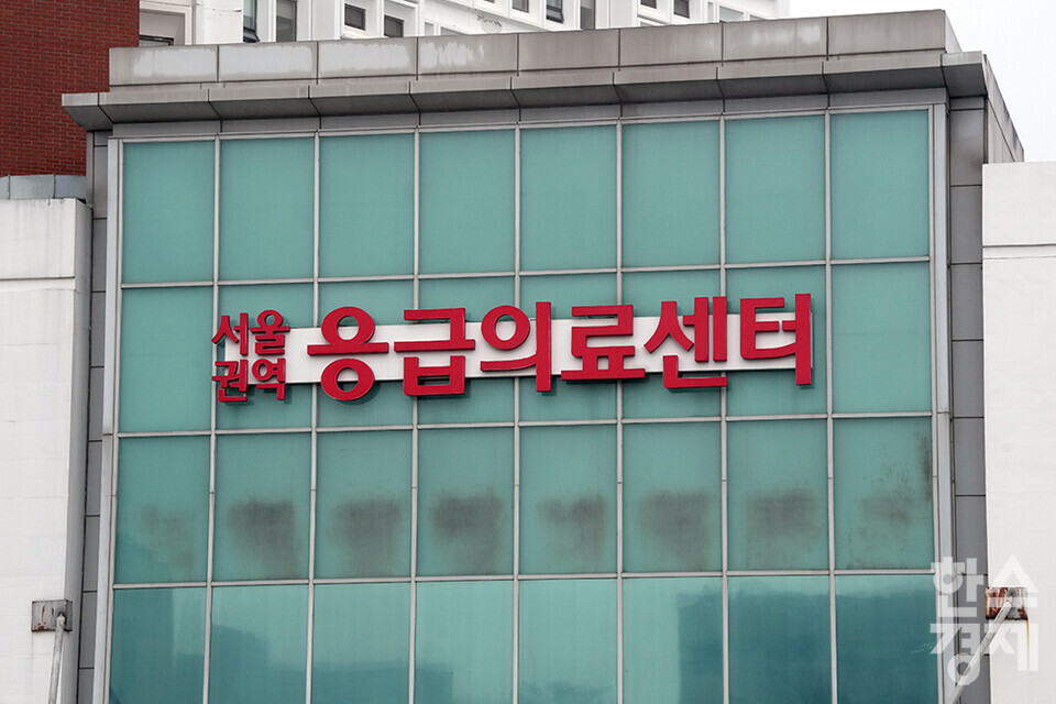 19일 오후 서울대병원에서 서울권역 응급의료센터 전경. 이날 정부의 의과대학 증원에 반발하는 이른바 '빅5' 병원의 전공의 2700여명은 사직서를 낸 뒤 20일부터 업무중단을 예고했다. /최대성 기자 dpdaesung@sporbiz.co.kr 2024.02.19.