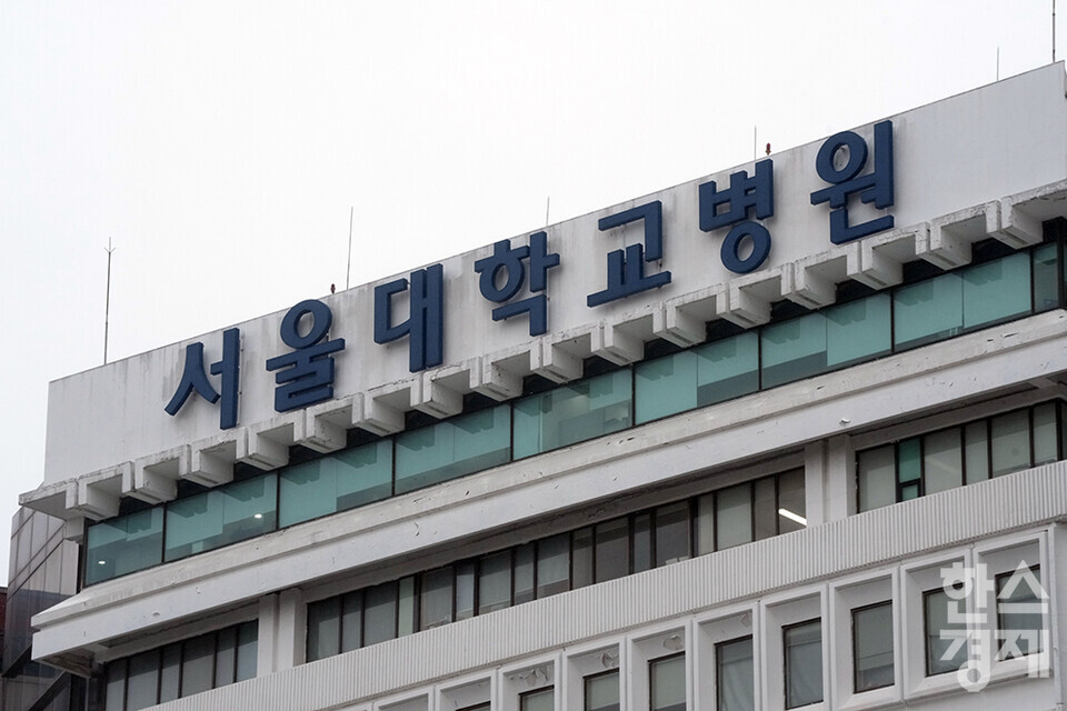 19일 오후 서울대병원 전경. 이날 정부의 의과대학 증원에 반발하는 이른바 '빅5' 병원의 전공의 2700여명은 사직서를 낸 뒤 20일부터 업무중단을 예고했다. /최대성 기자 dpdaesung@sporbiz.co.kr 2024.02.19.