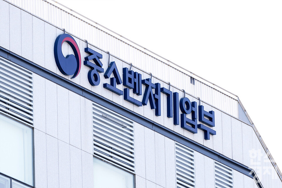 정부세종청사 중소벤처기업부. /김근현 기자 khkim@sporbiz.co.kr