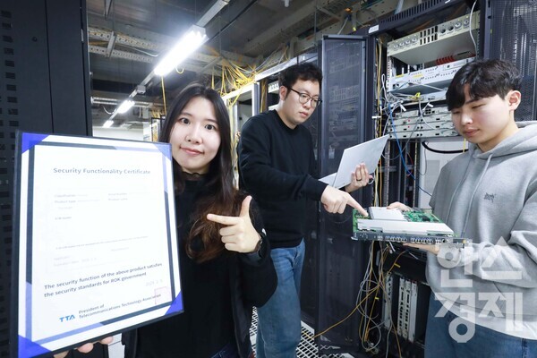 LG유플러스 직원이 한국정보통신기술협회 보안기능확인서를 소개하고 있다. / LG유플러스