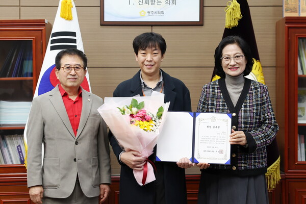 광주시의회(의장 주임록)는 21일, 2월의 칭찬릴레이 칭찬공무원으로 건축과 김정환 주무관이 선정됐다./ 광주시의회 제공