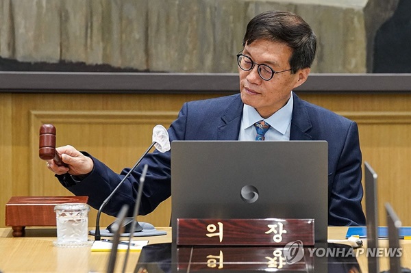 한국은행 금융통화위원회가 30일 오전 통화정책방향회의를 열고 기준금리를 현재의 3.50%를 유지하기로 결정했다. /연합뉴스