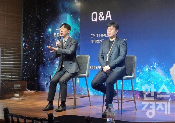 (왼쪽부터) 송승호 전무와 김진환 바디프랜드 메디컬연구소 소장이 기자들의 질문에 답하고 있다. / 조나리 기자