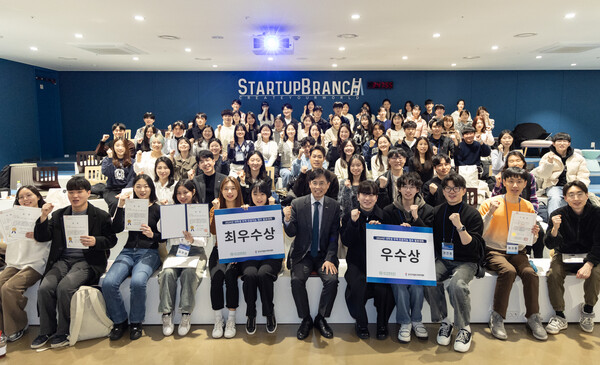 '대학생 인공지능 캠프' 수료생 전원이 모여 단체사진을 촬영하고 있다. / 한국무역협회 제공