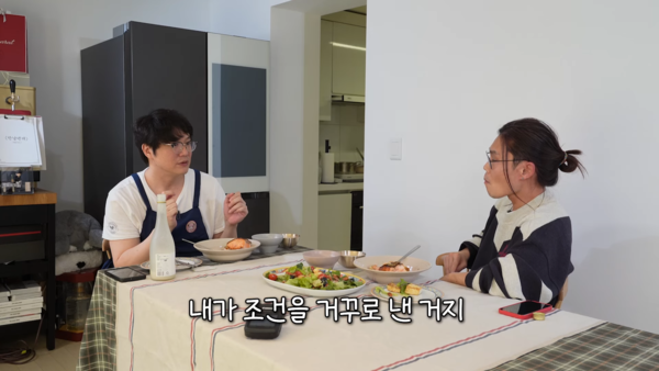 유튜브 채널 '성시경'