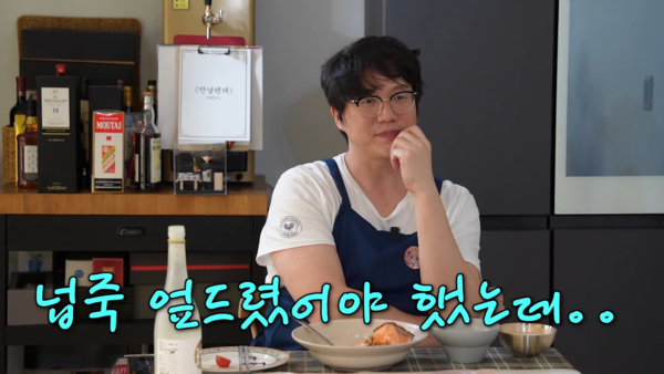 유튜브 채널 '성시경'