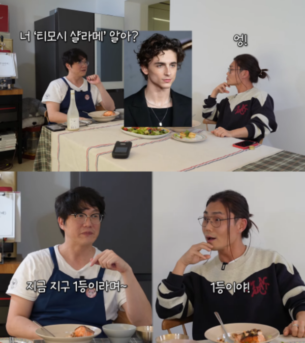 유튜브 채널 '성시경'