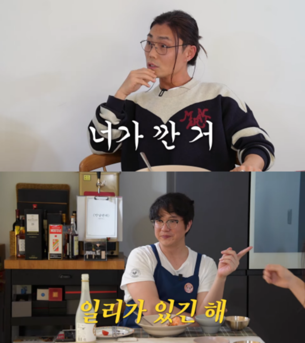 유튜브 채널 '성시경'