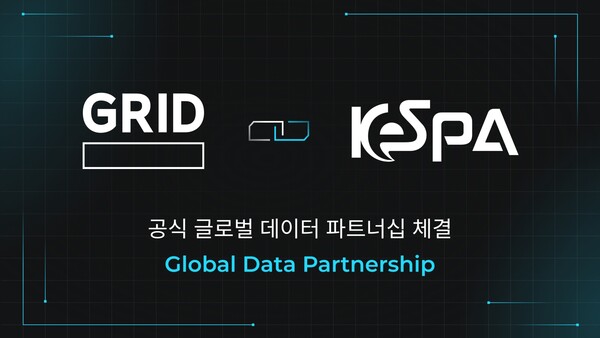 한국e스포츠협회가 e스포츠 데이터 기업 그리드(GRID)와 파트너십을 맺었다./ 한국e스포츠협회 제공