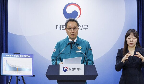 박민수 2차관이 전공의 파업 관련 브리핑을 하고 있다. /연합뉴스 제공