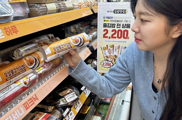이마트24가 이달 27일부터 ‘오삼불고기김밥’(3500원)을 판매한다. 3월 5일부터 초저가를 콘셉트로 한 '힘내용김밥'(2200원)을 판매한다. / 이마트24 제공
