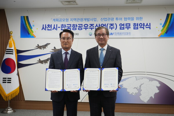 KAI강구영 사장(오른쪽)과 사천시 박동식 시장(왼쪽)이 항공우주분야 산업관광 체계 구축을 위한 업무협약을 체결하고 있다. / 사진=KAI 제공