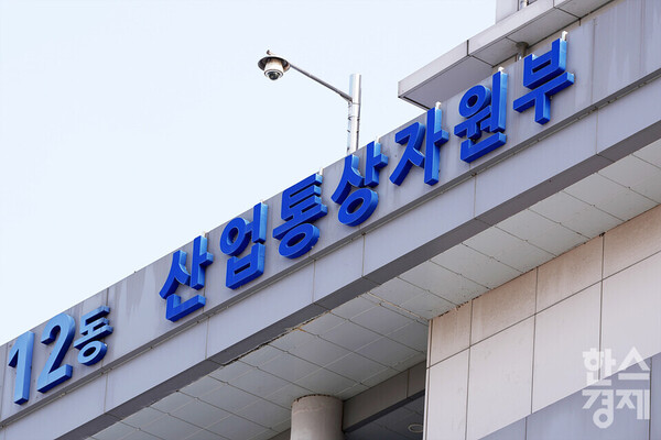 정부가 청정수소 인증제 시범사업 참여기업을 3월 13일까지 모집한다. / 김근현 기자