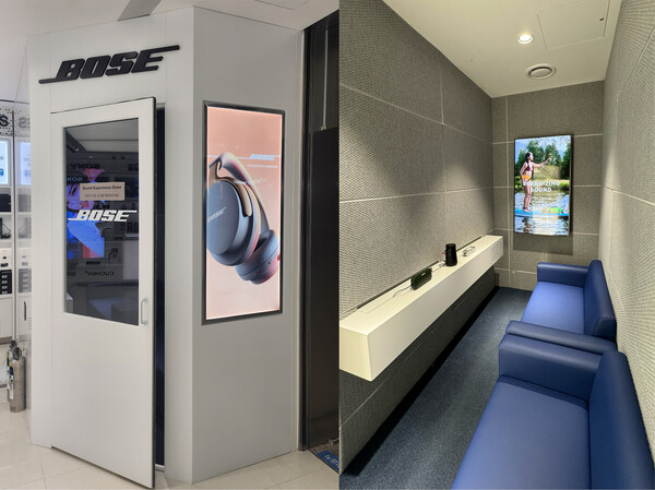 지난 8일 오픈한 보스 청음존은 인천공항 T1 동편 12게이트 부근 신라면세점 전자제품 매장 내에 위치해 있다. / 신라면세점 제공