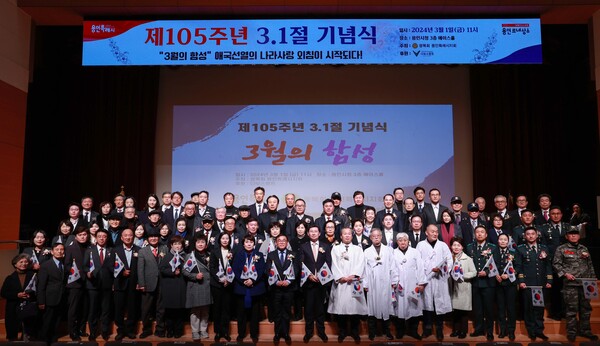 이상일 시장은 “다시는 외세의 침략을 당하지 않겠다는 마음가짐과 안보태세를 갖고 후손들에게 3.1절의 교훈을 심어준다면 대한민국은 더욱 번영할 것”이라며 “순국선열에게 경의를 표하고 오늘 이 자리에 함께한 독립유공자 가족들에게도 감사를 전한다”고 말했다./ 용인특례시 제공