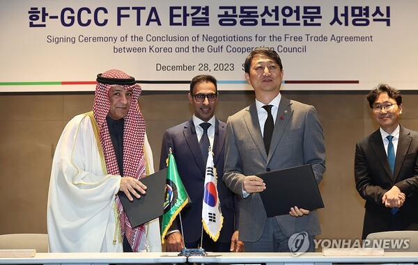 2023년 12월에 열린 한-GCC FTA 타결 공동선언문 서명식. / 연합뉴스