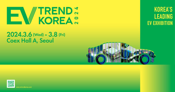 'EV 트렌드 코리아 2024(EV TREND KOREA 2024)' 포스터 / 코엑스 제공