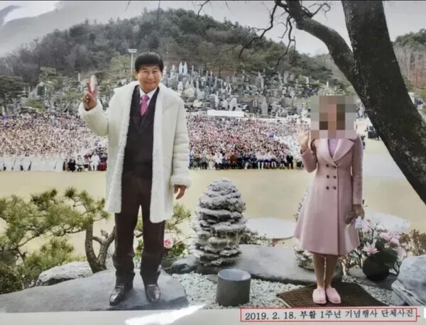JMS 총재 정명석(왼쪽)과 JMS 2인자로 알려진 김지선 씨 / 대전지검 제공