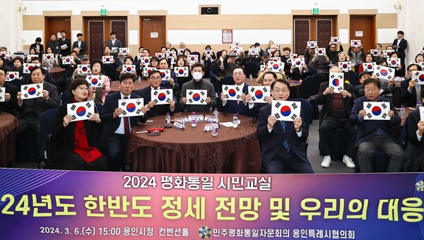 이 자리에는 이상일 시장을 비롯해 홍승표 민주평통 경기지역회의 부의장, 추상구 민주평통 용인시협의회장과 자문위원 120여명이 참석했다./ 용인특례시 제공