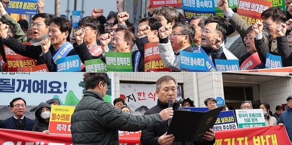 의사 파업 현장. /연합뉴스 제공