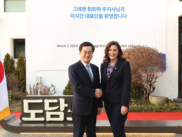 김동연 경기도지사가 그레첸 휘트머(Gretchen Whitmer) 미국 미시간 주지사를 만나 경기도와 미시간주 간 첨단모빌리티, 신재생에너지, 4차산업혁명센터, 청년 교류 등을 주제로 협력 방안을 논의했다.