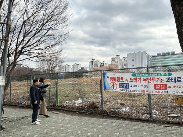 신상진 성남시장은 지난 2월 제4대 시민옴부즈만 임명장 수여 시 시민들의 고충 민원을 신속하게 해결해 줄 방안을 고민해달라고 옴부즈만들에게 주문한 바 있다./ 성남시 제공