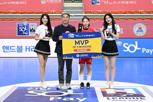 라운드 MVP에 선정된 서울시청 우빛나(오른쪽에서 2번째). /한국핸드볼연맹 제공