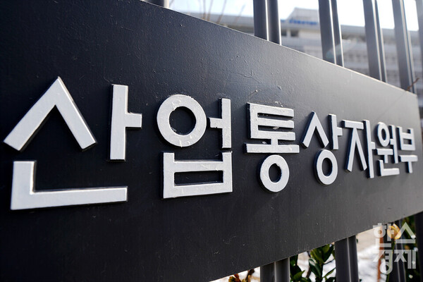 산업통상자원부는 11일 서울 삼정호텔 아도니스홀에서 ‘2024년 산업부-SK그룹 기술나눔 행사’를 개최했다. / 한스DB