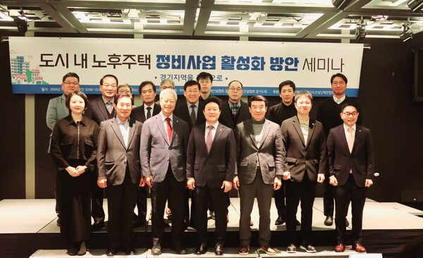 유영일 위원장(국민의힘, 안양5)은 지난 8일 수원 라마다플라자호텔에서 열린 공동 주최 ‘도시 내 노후주택 정비사업 활성화 방안 세미나’에 참석했다. / 경기도의회 제공 