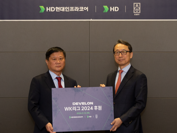 HD현대인프라코어가 12일 한국여자축구연맹과 ‘DEVELON WK리그 2024’ 타이틀 스폰서 협약식을 가졌다. /HD현대인프라코어 제공