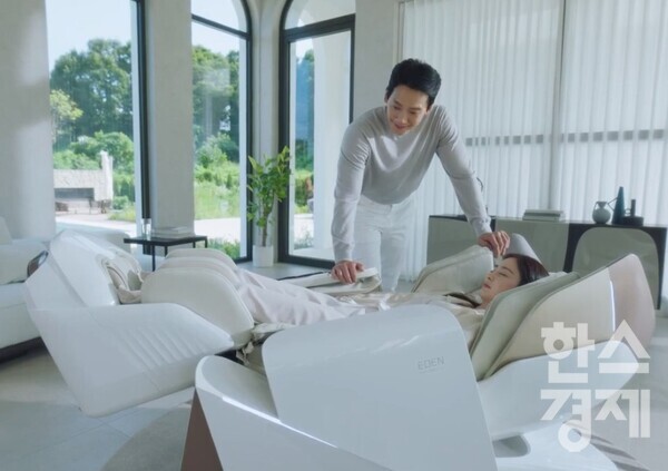 비와 김태희 부부가 출연한 바디프랜드 신제품 마사지체어베드 에덴 광고 영상.