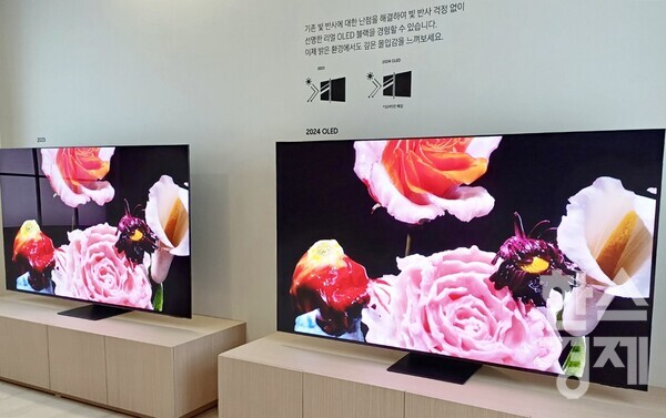 (왼쪽부터) 2023년 삼성 OLED TV와 빛 반사를 줄인 2024년 삼성 OLED TV(오른쪽) 모습 / 조나리 기자