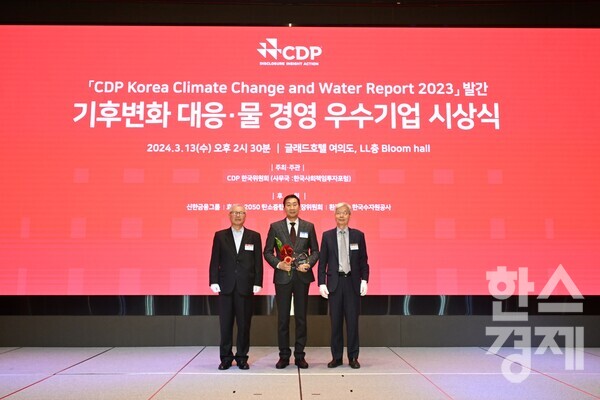 조영호 SK브로드밴드 ESG추진 담당(가운데)이 ‘2023 CDP Korea Awards’에서 ‘탄소경영 섹터 아너스’를 수상한 후 CDP 관계자들과 기념촬영을 하고 있다. / SK브로드밴드